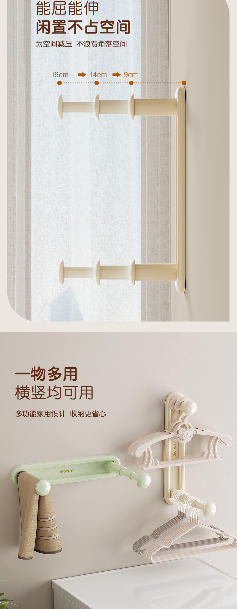 躬亲衣架收纳架详情页_04.jpg