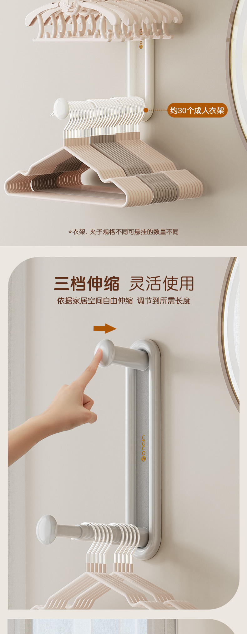躬亲衣架收纳架详情页_03.jpg