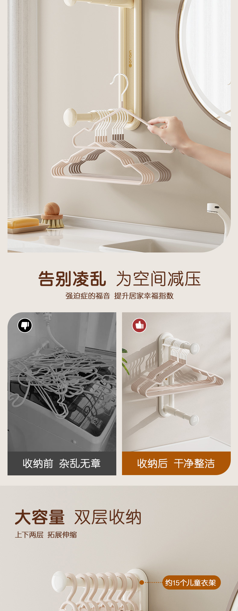 躬亲衣架收纳架详情页_02.jpg