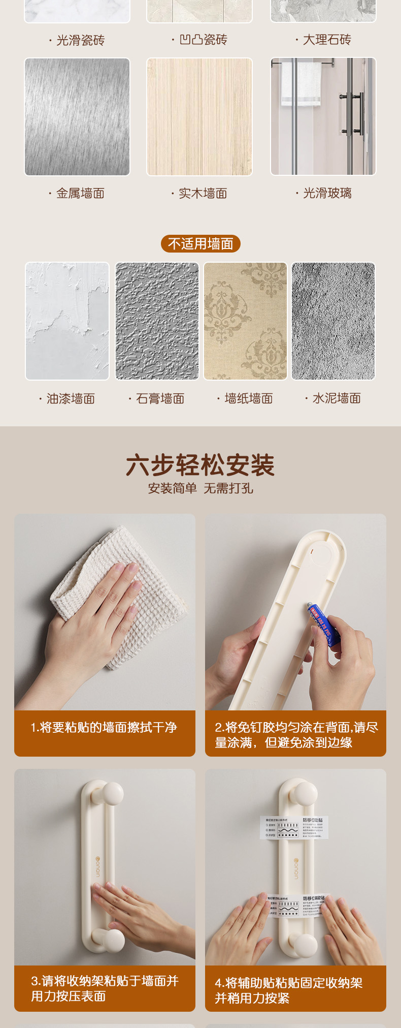 躬亲衣架收纳架详情页_09.jpg