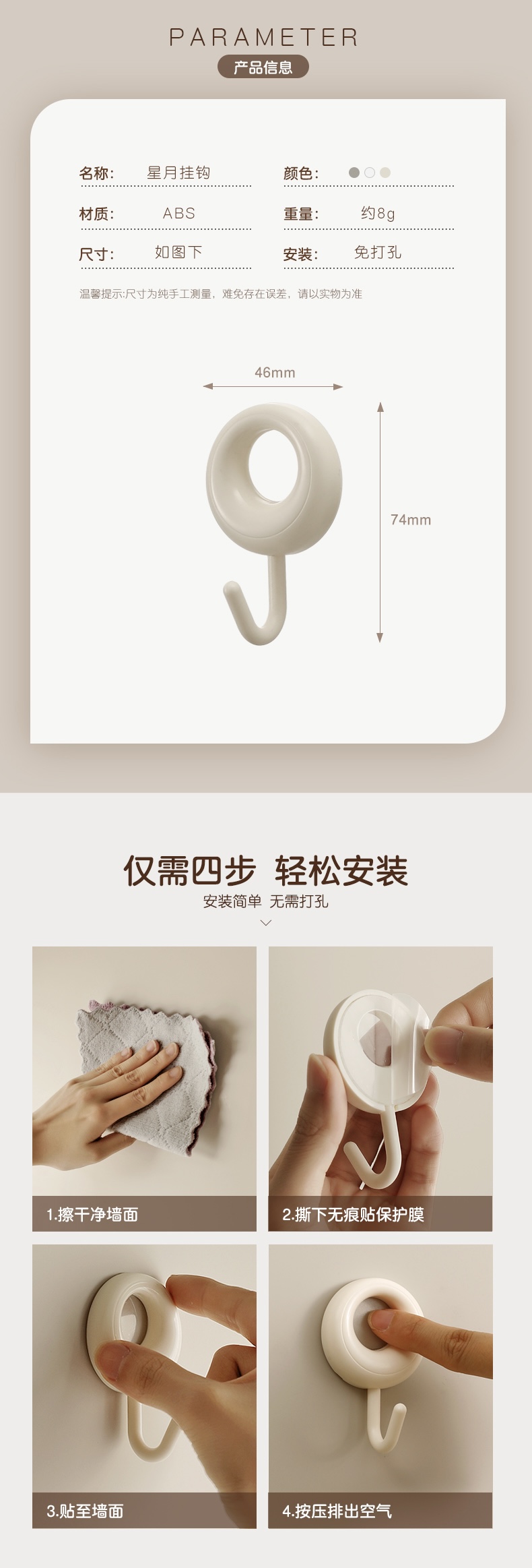 详情2_03.jpg