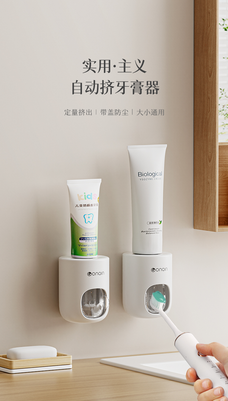 牙膏详情页-2_01.jpg