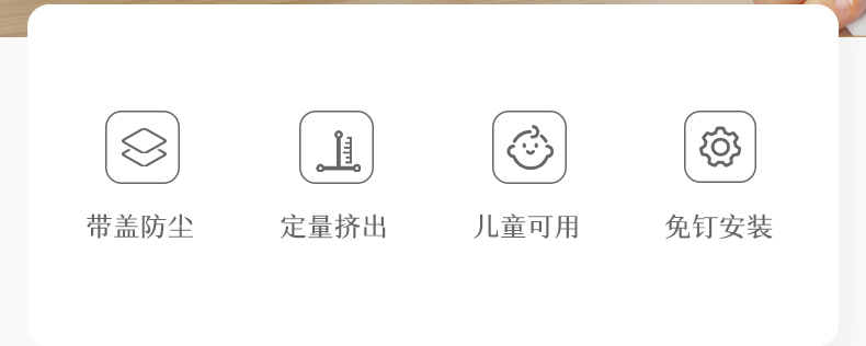 牙膏详情页-2_02.jpg