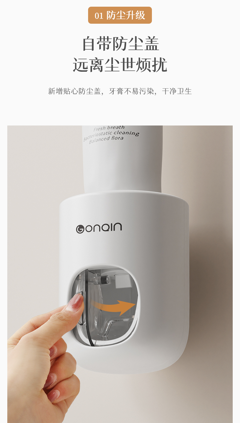 牙膏详情页-2_05.jpg