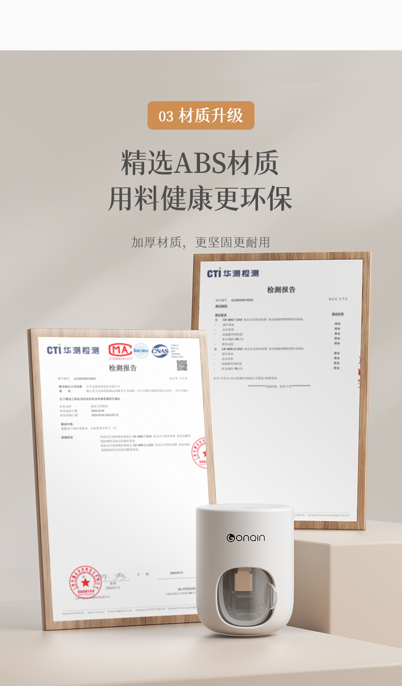 牙膏详情页-2_08.jpg