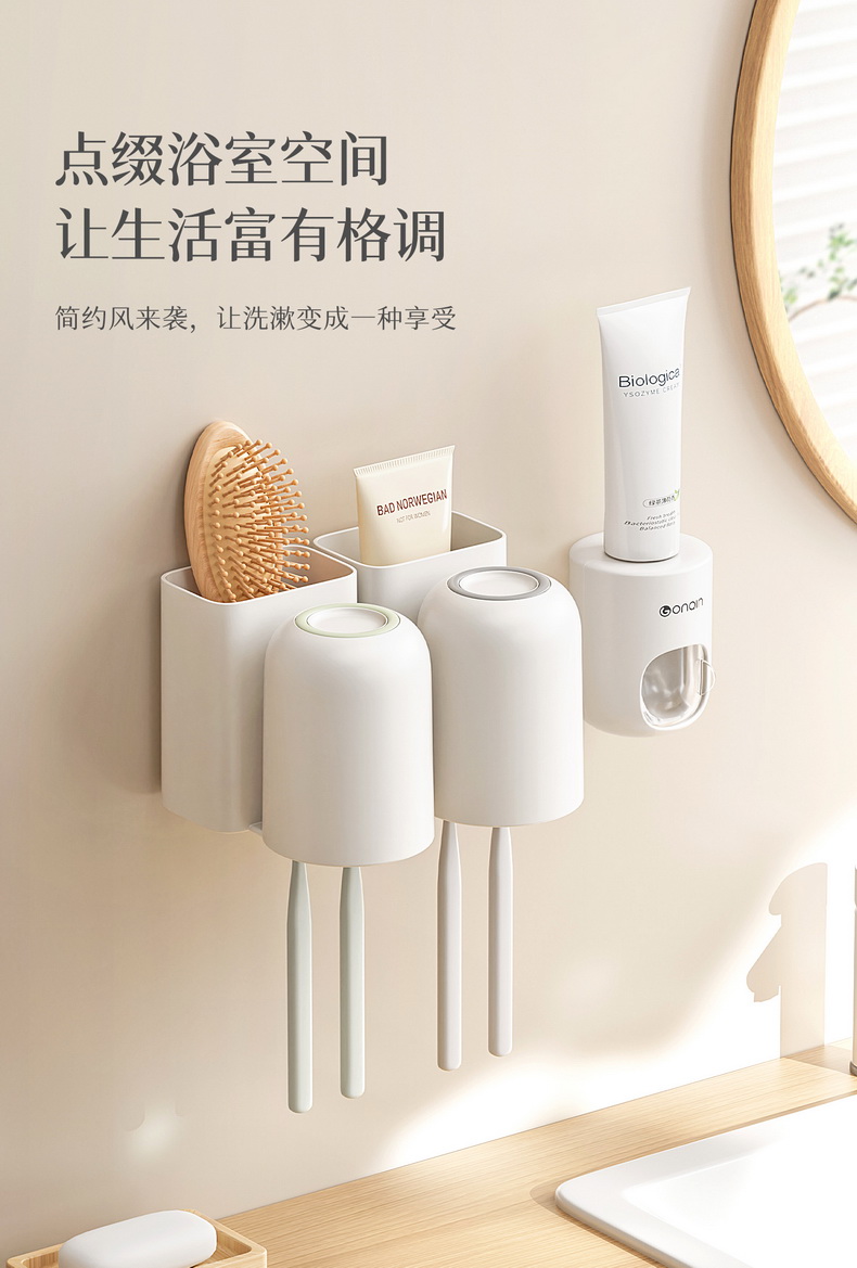 FX漱口杯（挤牙膏器+牙刷架）-1_04.jpg