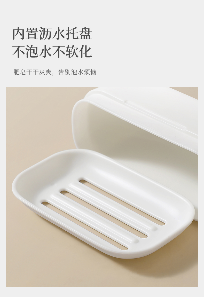 方闲肥皂盒详情_07.jpg