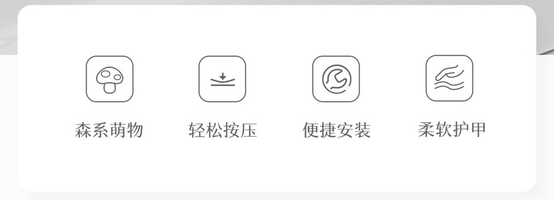 FX蘑菇马桶按压器详情 (2).jpg
