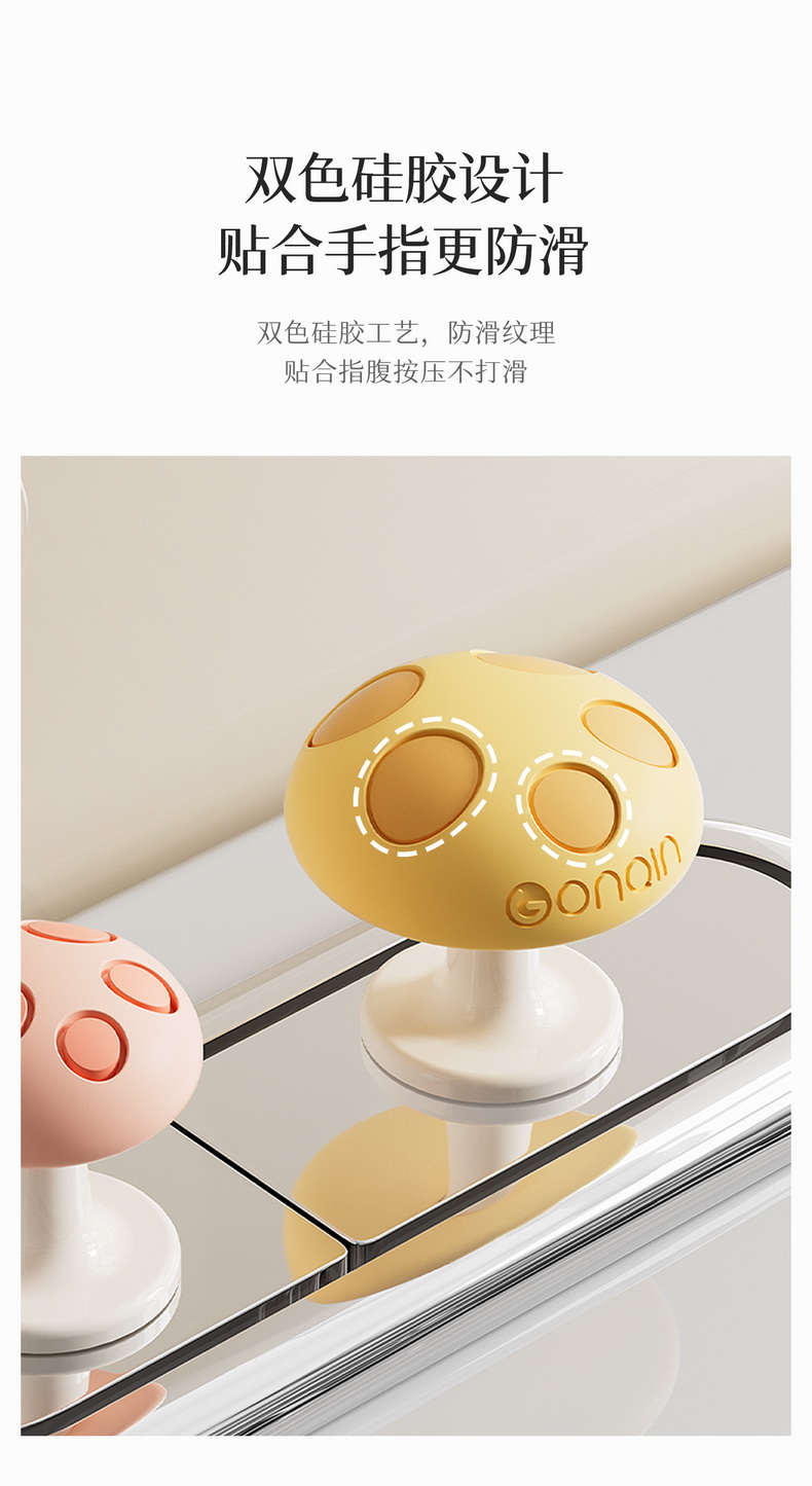 FX蘑菇马桶按压器详情 (6).jpg