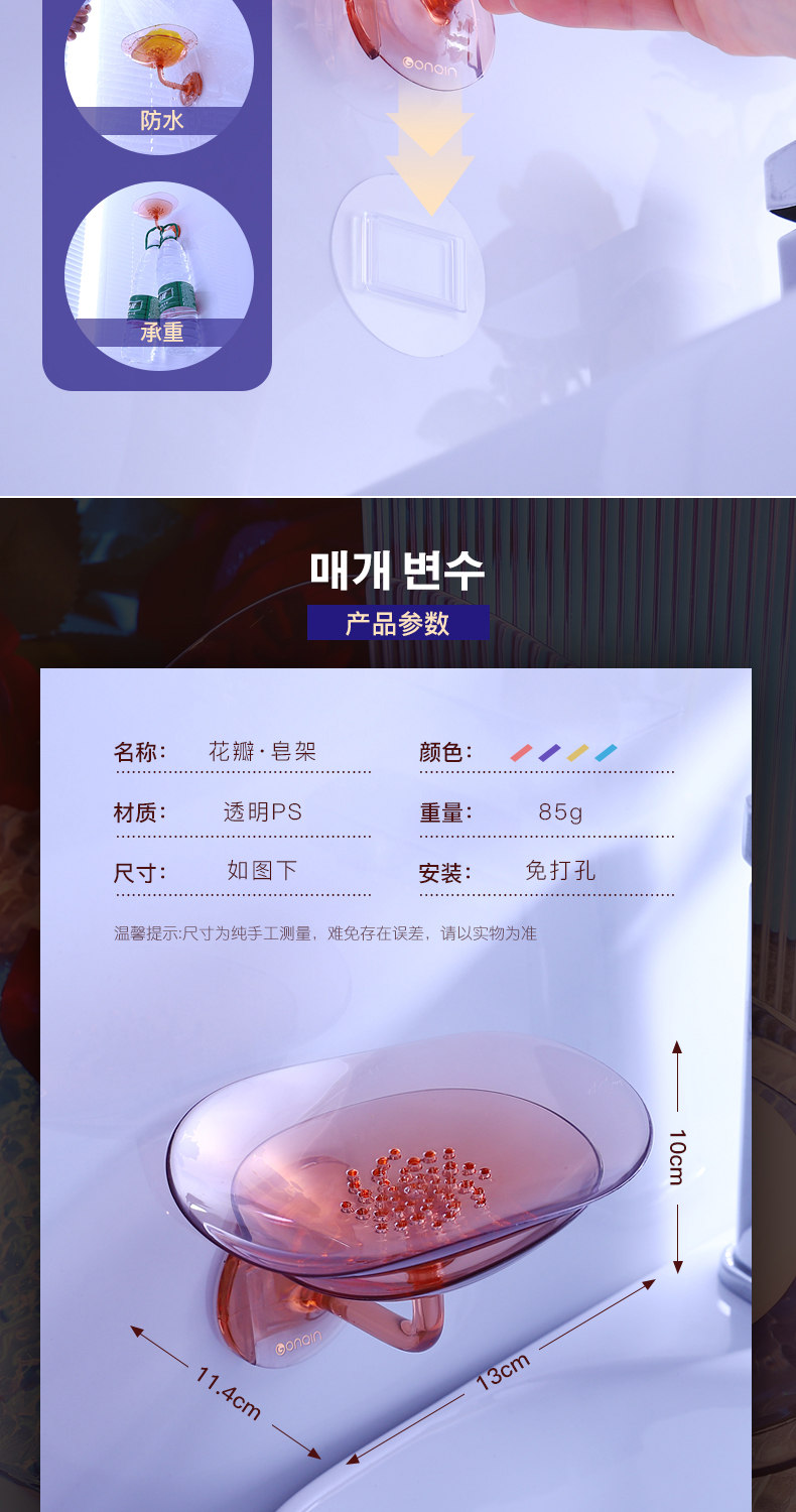 详情2_05.jpg