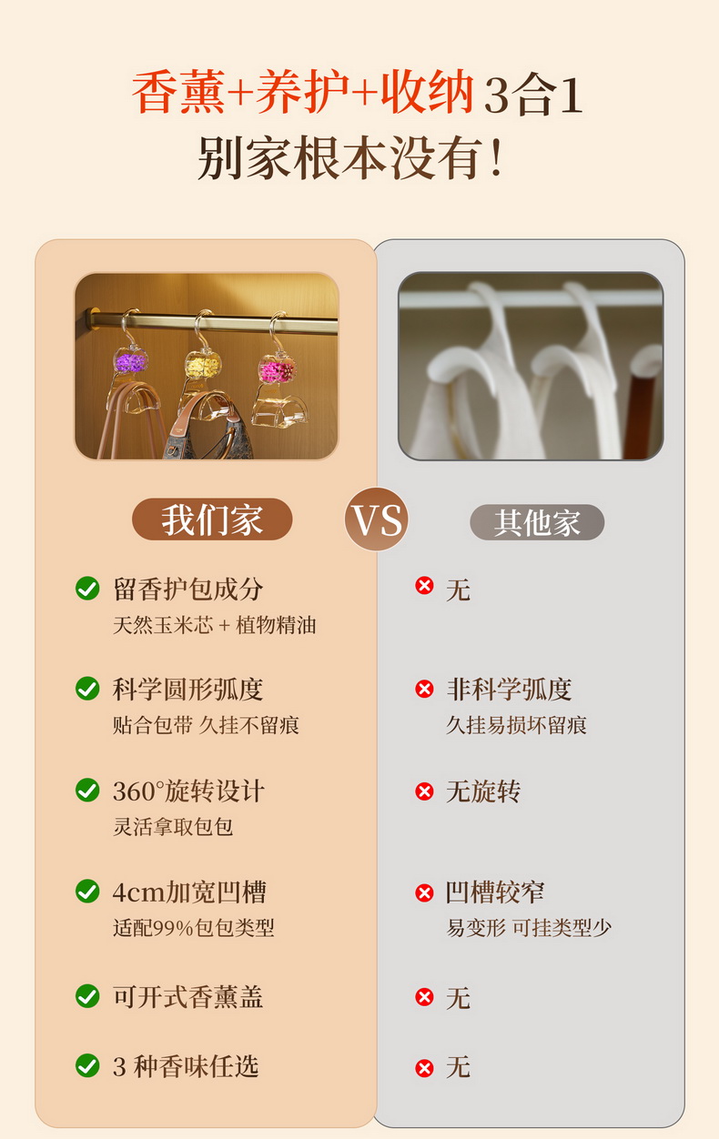 拾香半圆包包挂钩详情V1 (5).jpg