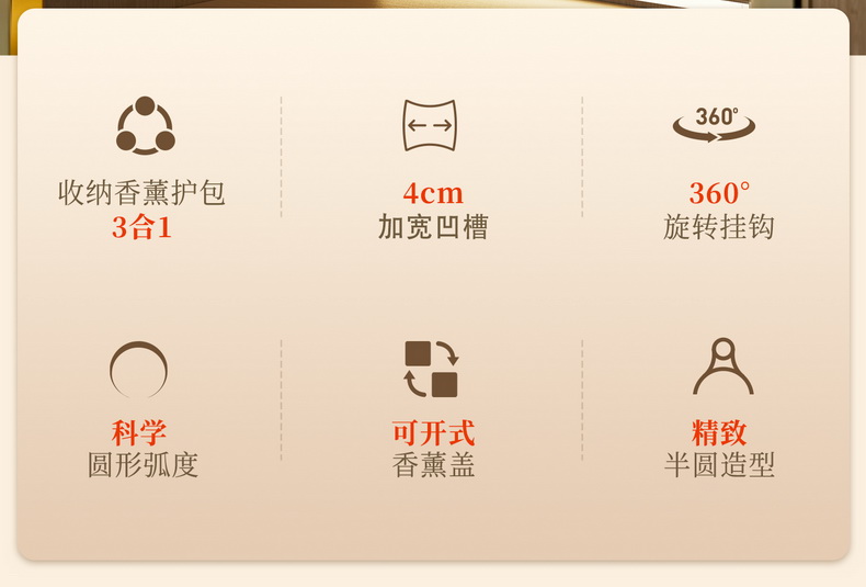 拾香半圆包包挂钩详情V1 (2).jpg