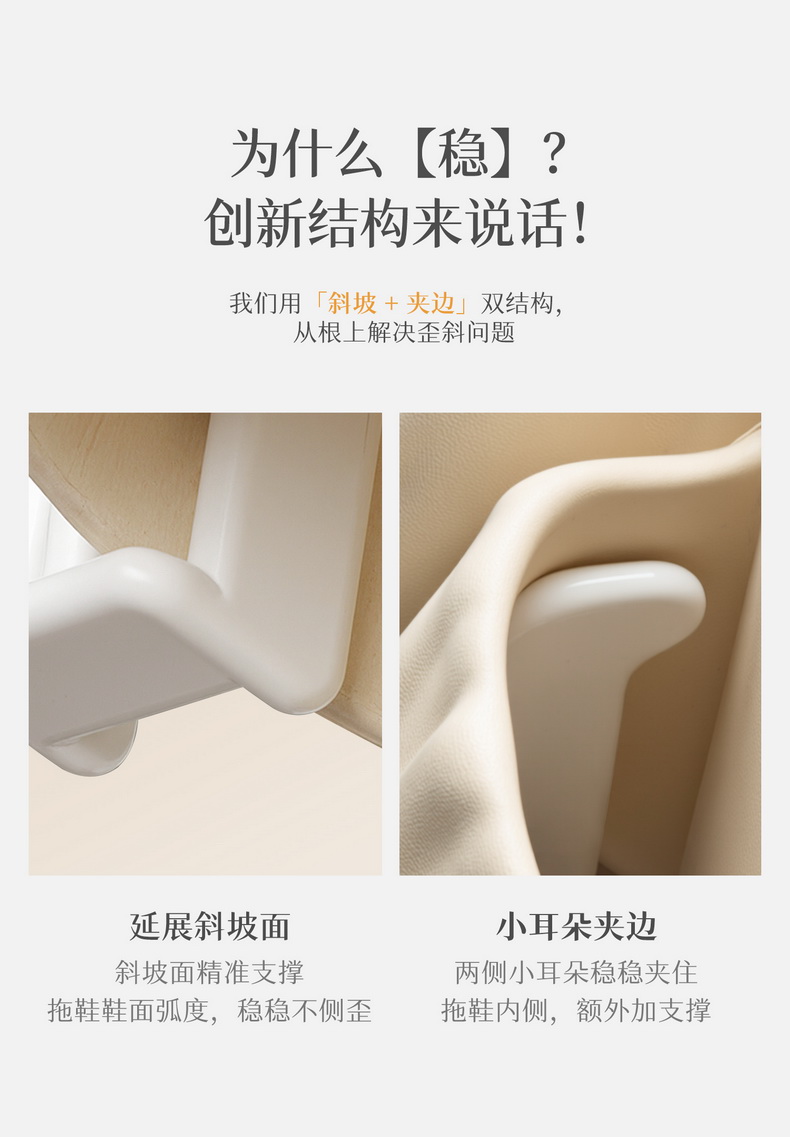 单人款拖鞋架1_04.jpg