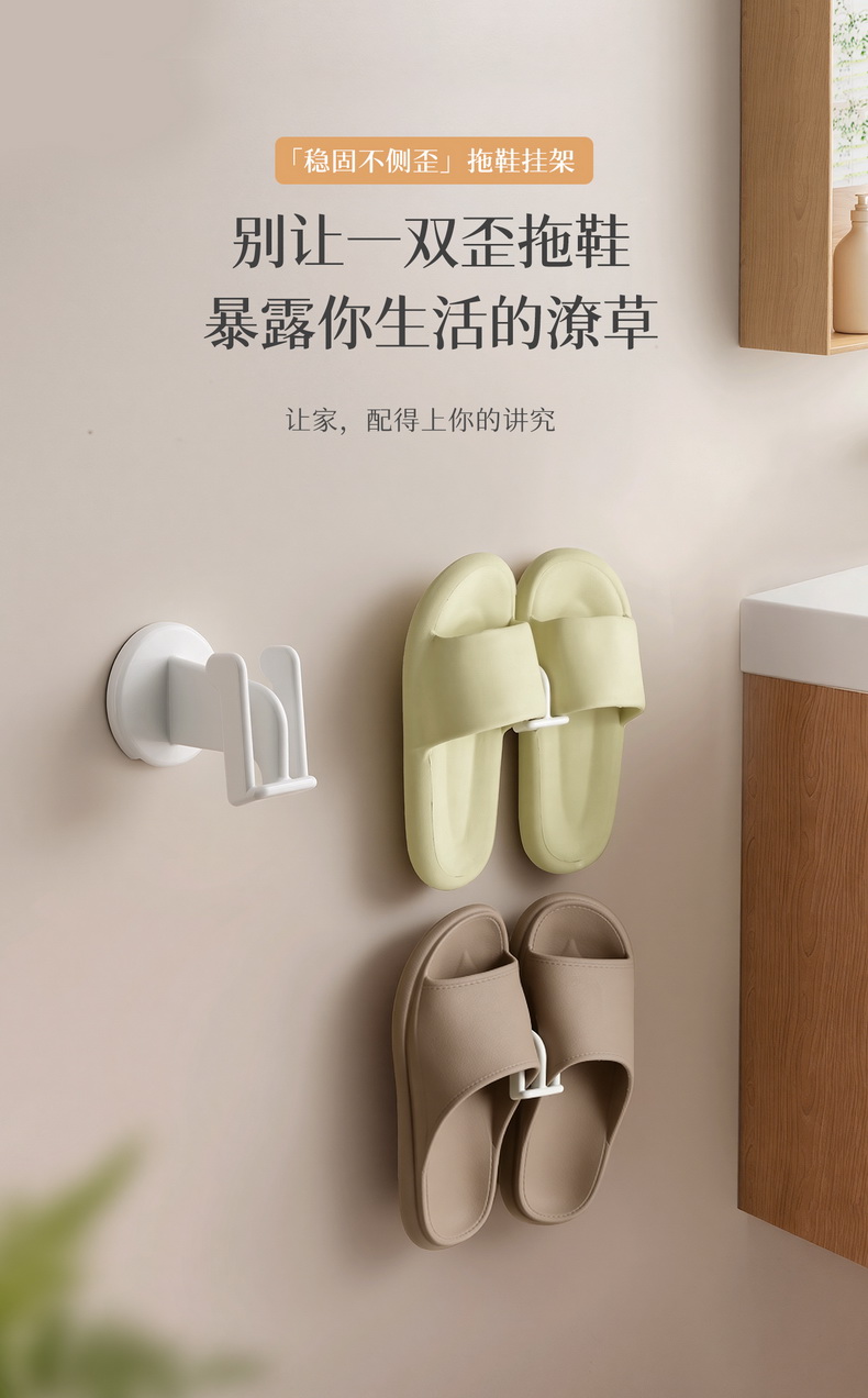 单人款拖鞋架1_01.jpg