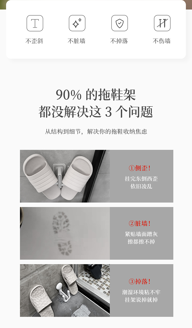 单人款拖鞋架1_02.jpg