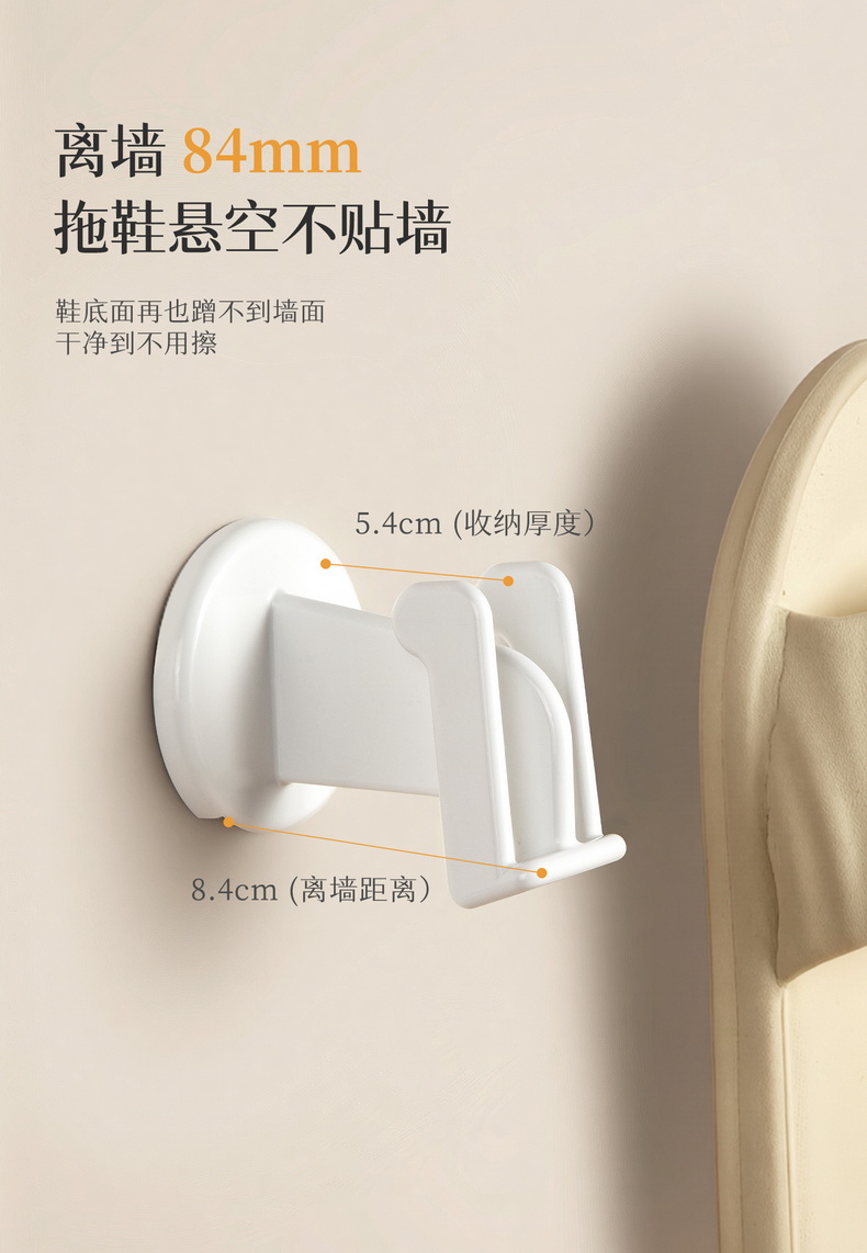 单人款拖鞋架1_05.jpg
